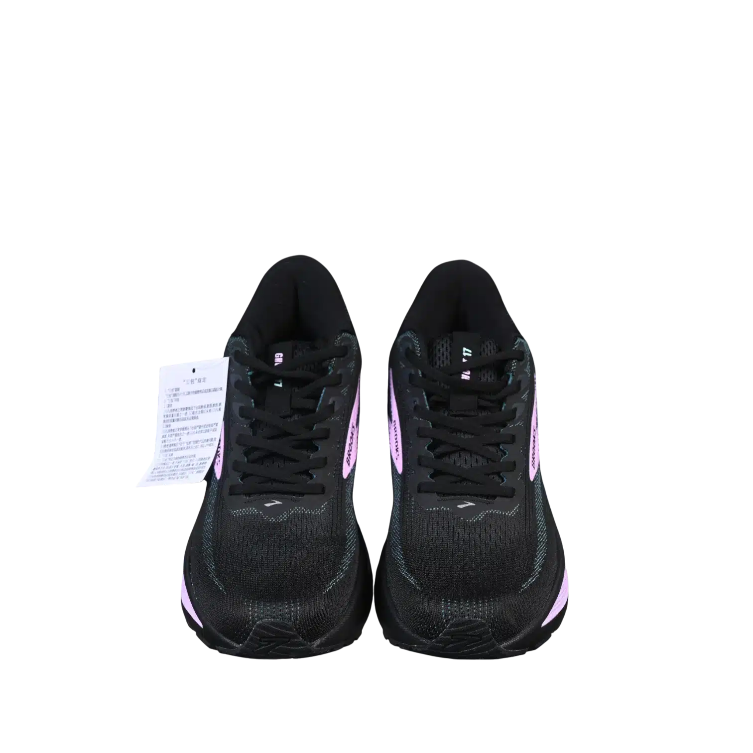 Brooks ghost 17 walking shoes