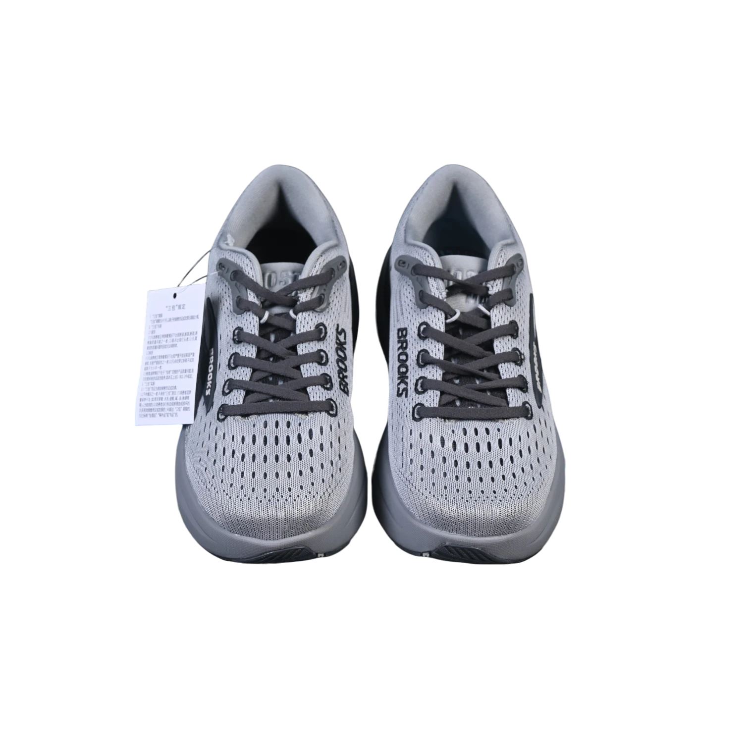 Brooks ghost max 3 walking shoes